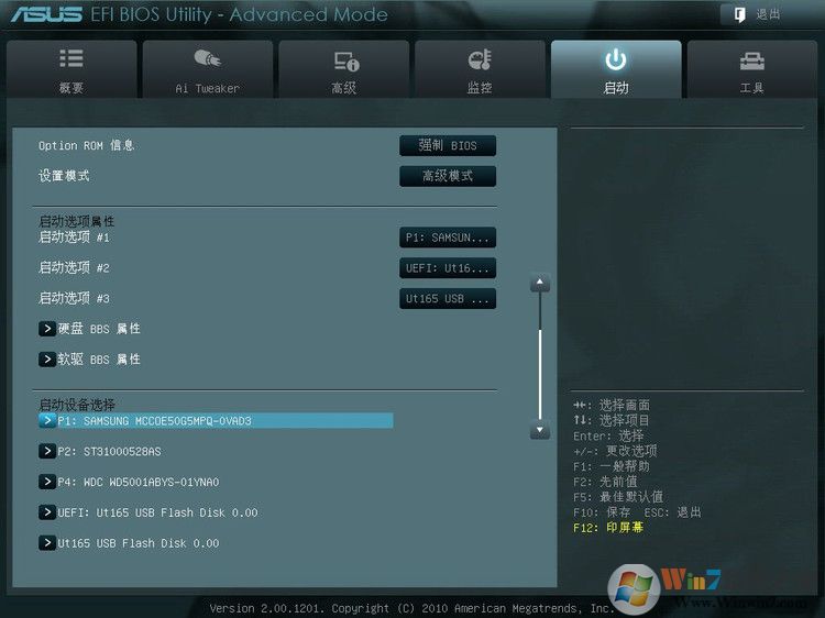 华硕P8Z68-V Pro 主板BIOS设置图解 - 长脸猴 - 魔鬼时间