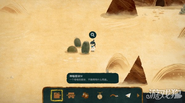 无尽旅图第五章攻略图文 沙漠绿洲通关分享