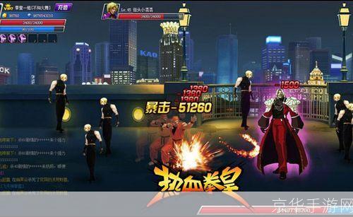 拳皇2009终极之战：经典再现，热血格斗的巅峰对决