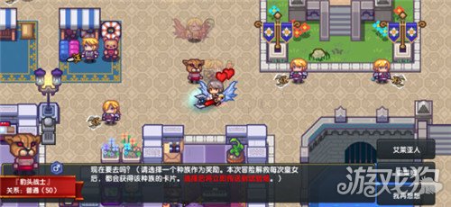 伊洛纳手游初探试验场攻略 试验场怎么玩