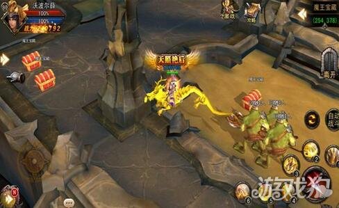 伏魔者2手游魔王宝藏里如何找到宝箱详解