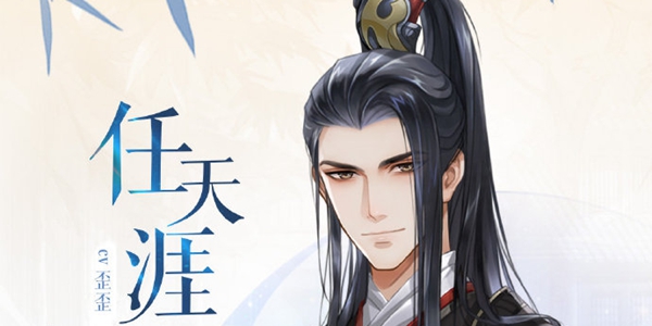 掌门在上人物揭秘_掌门在上