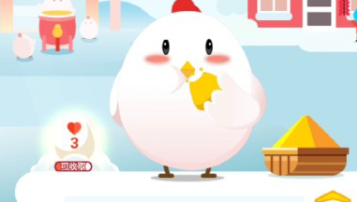 6月15日蚂蚁庄园答案分享_风筝也叫纸鸢其中鸢是指