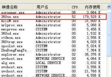 360se.exe是什么进程?360se.exe损坏怎么修复