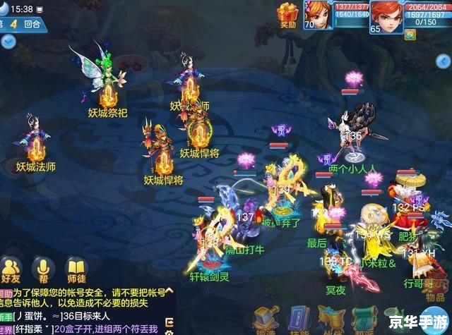 神武源生之灵答题器：探索与战斗的终极工具