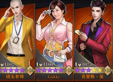 商道高手低v上阵25人口选择全攻略_商道高手管家