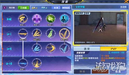 猎人x猎人风行者怎么加点