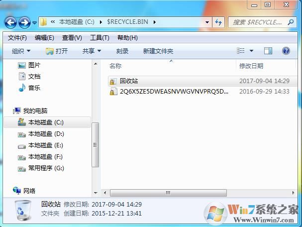 回收站在哪?win7回收站文件夹路径