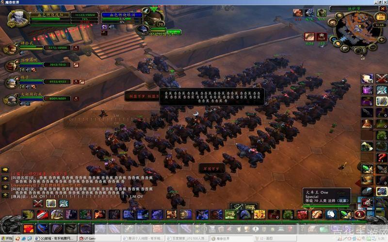 新浪魔兽数据库:新浪魔兽数据库：探索游戏内外的无尽魔幻世界