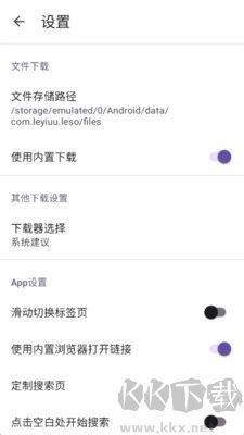 乐搜下载_乐搜最新版v1.3.9手机app下载