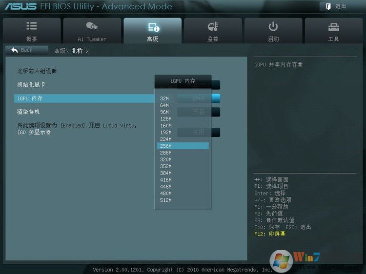 华硕P8Z68-V Pro 主板BIOS设置图解 - 长脸猴 - 魔鬼时间