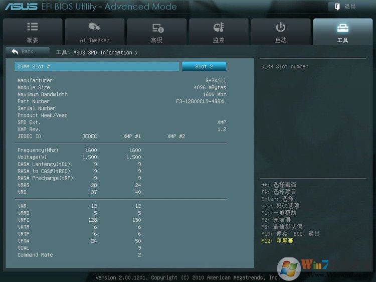 华硕P8Z68-V Pro 主板BIOS设置图解 - 长脸猴 - 魔鬼时间