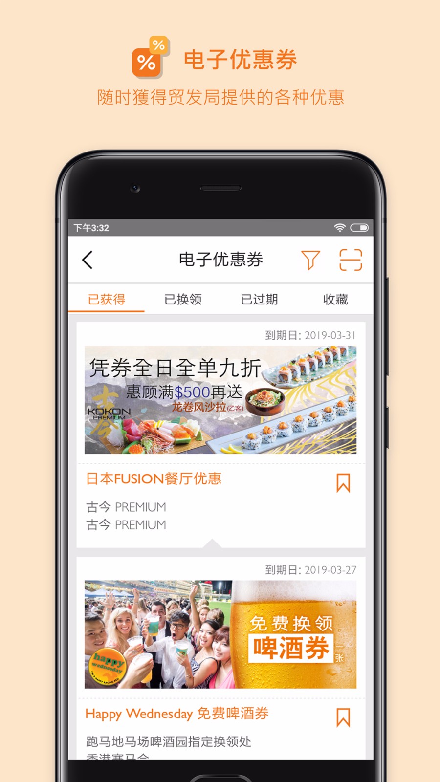 商贸平台下载_商贸平台v13.0.1.1安卓版下载