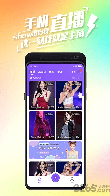 多趣下载_多趣安卓版v2.0.5免费app下载