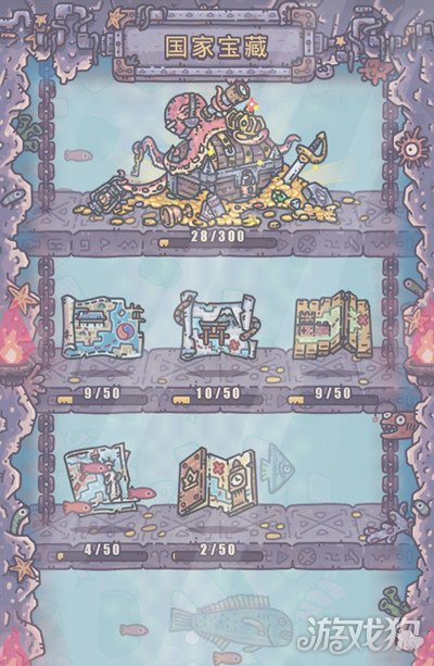 最强蜗牛考古学者藏宝图买不买 购买建议