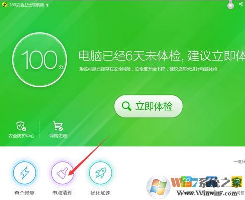 xp系统清理怎么清理?教你清理xp系统的方法