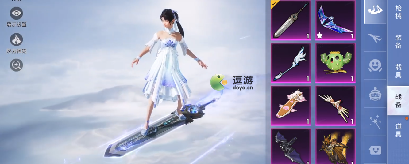 和平精英仙剑奇侠传皮肤隐藏款外观及价格介绍