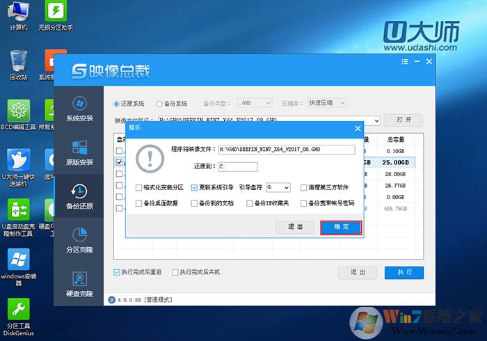高级设置 高级设置