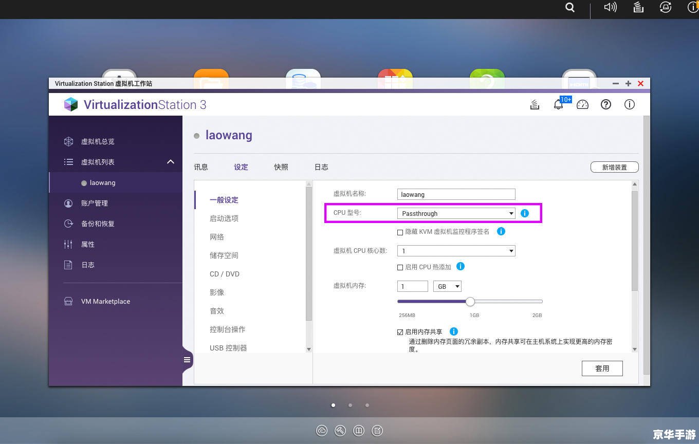 详细教程：如何在网吧环境下安装迅雷