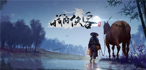 我的侠客天气的效果介绍?我的侠客不同天气效果是什么?_我的侠客天气奇遇