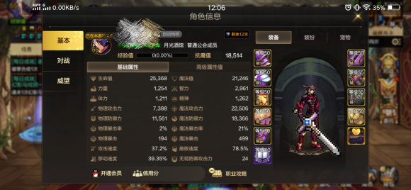 DNF手游鬼泣加点攻略大全 平民鬼泣刷图技能加点推荐