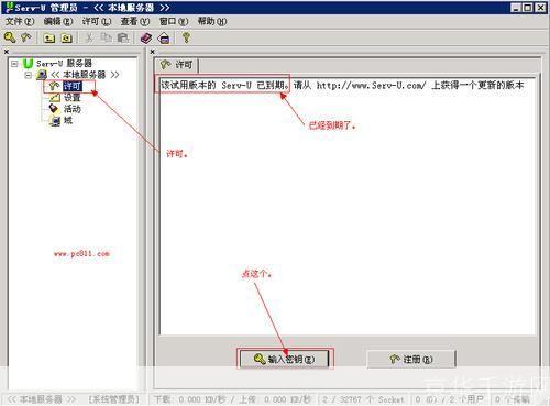 u中文版怎么用: 掌握中文版的使用方法