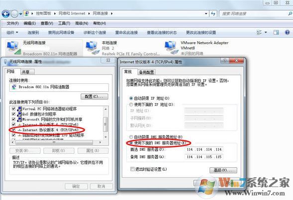 搜狐邮箱无法登陆怎么办?win7无法登录搜狐邮箱的解决方法