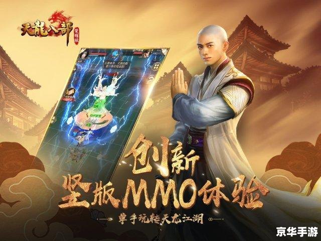 笑傲江湖生产材料——游戏资源悉数登场 笑傲江湖生产材料——游戏资源悉数登场