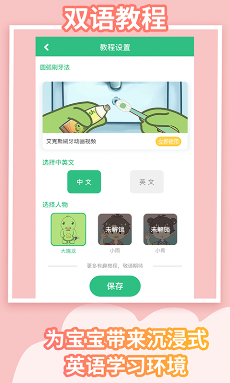 xrush下载_XrushAPP安卓版V3.2.4安卓版下载