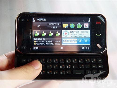 诺基亚N97主题的安装与使用方法详解