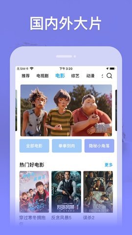 青柠影院下载_青柠影院最新版v2.0软件下载