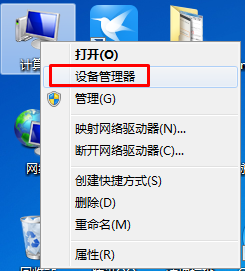 win7下不能读取移动硬盘怎么办?4种解决移动硬盘打不开的方法