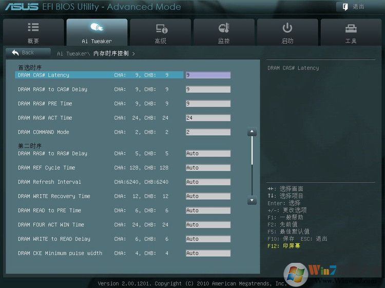 华硕P8Z68-V Pro 主板BIOS设置图解 - 长脸猴 - 魔鬼时间