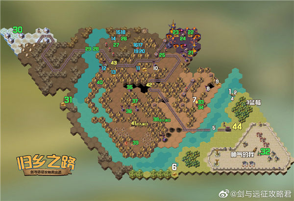 剑与远征归乡之路攻略路线图 归乡之路怎么过