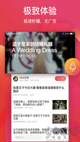 56相册视频下载_56视频appv6.2.2手机版推荐下载