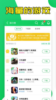 葫芦侠3楼下载_葫芦侠3楼最新版本v4.3.0.9下载