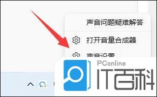 电脑麦克风不能说话但是能听怎么回事 电脑麦克风不能说话但能听的解决方法【详解】_麦克风不能说话