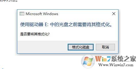 可移动磁盘打不开怎么办?U盘移动硬盘打不开解决方法大全