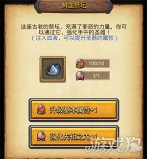 不思议迷宫阴森的古堡怎么打详细说明