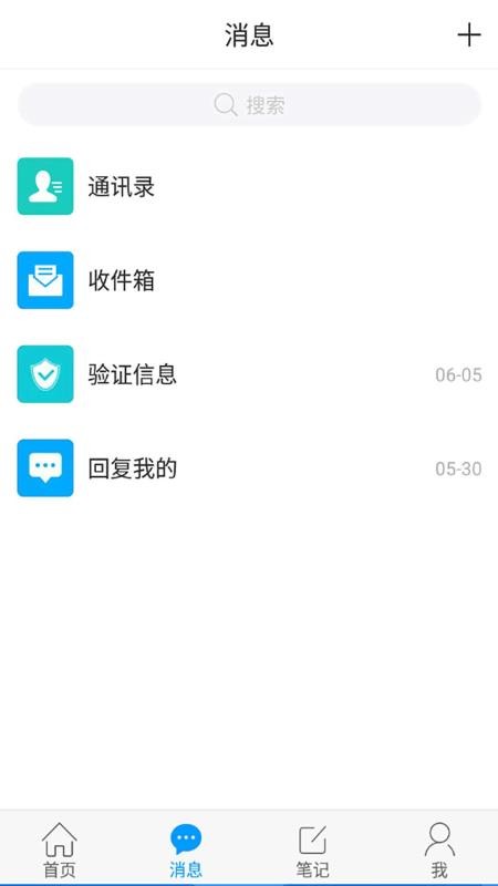 吉林省图书馆下载_吉林省图书馆v4.1.1手机app下载