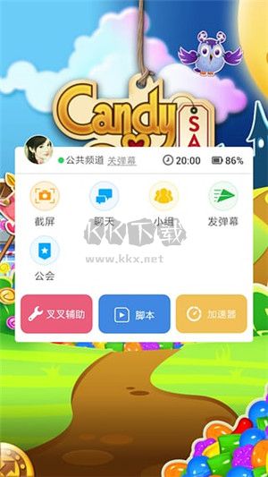 叉叉酷跑助手最新版下载_叉叉助手修改器2024v1.2.0手机app下载