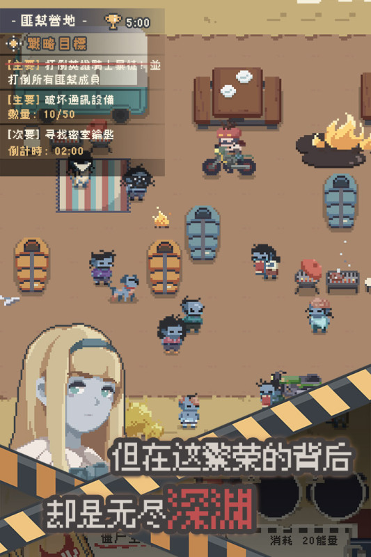 流行的丧尸游戏手游有哪些 2025有趣的丧尸游戏下载分享