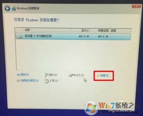 装win7怎么分区?装win7分区教程