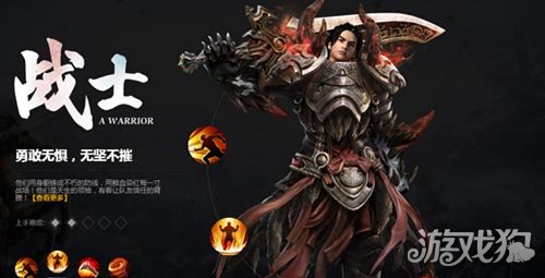 轩辕传奇手游战士怎么加点 战士技能加点推荐