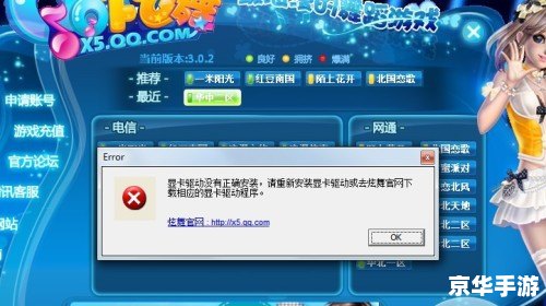 qq炫舞点券什么时候清空 QQ炫舞点券清空时间分析