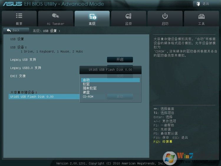华硕P8Z68-V Pro 主板BIOS设置图解 - 长脸猴 - 魔鬼时间