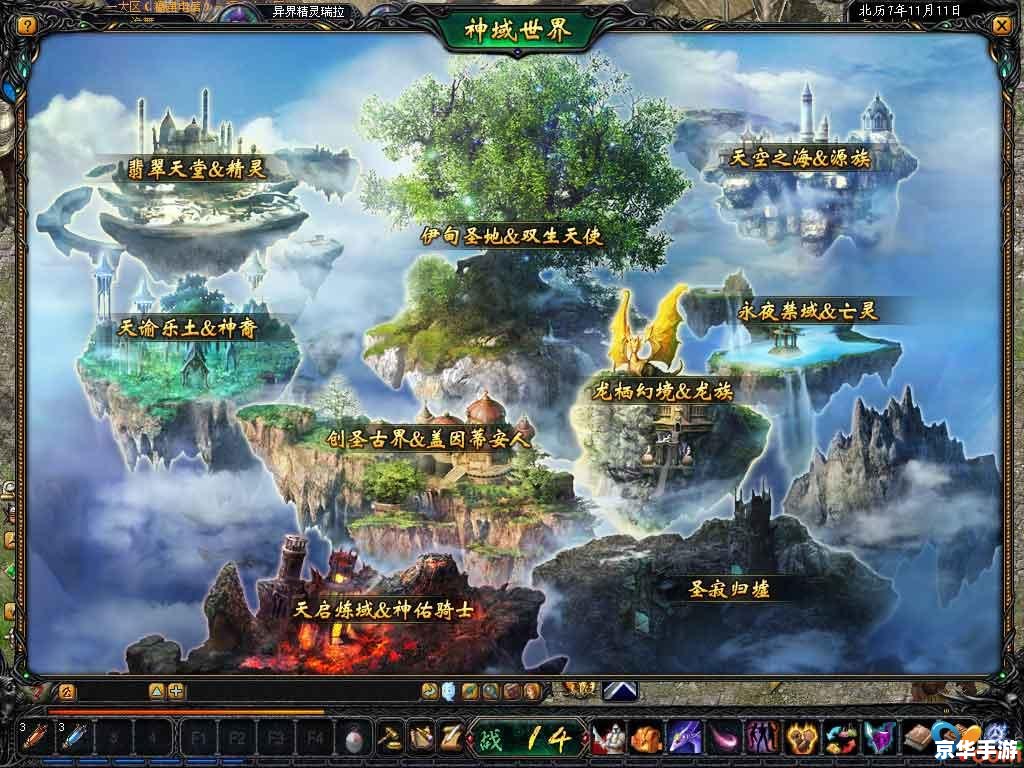 【魔域3.1】游戏分析
