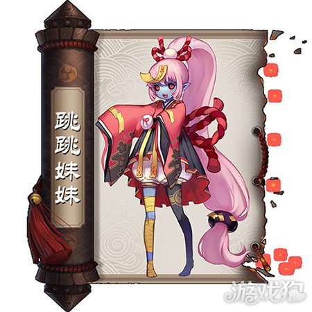 阴阳师跳跳妹妹哪里刷悬赏任务地点一览