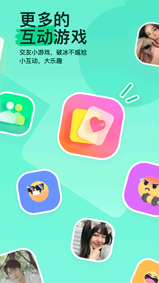 陌陌聊天下载_陌陌聊天软件(无限陌币)V9.5.5.1安卓版手机app下载