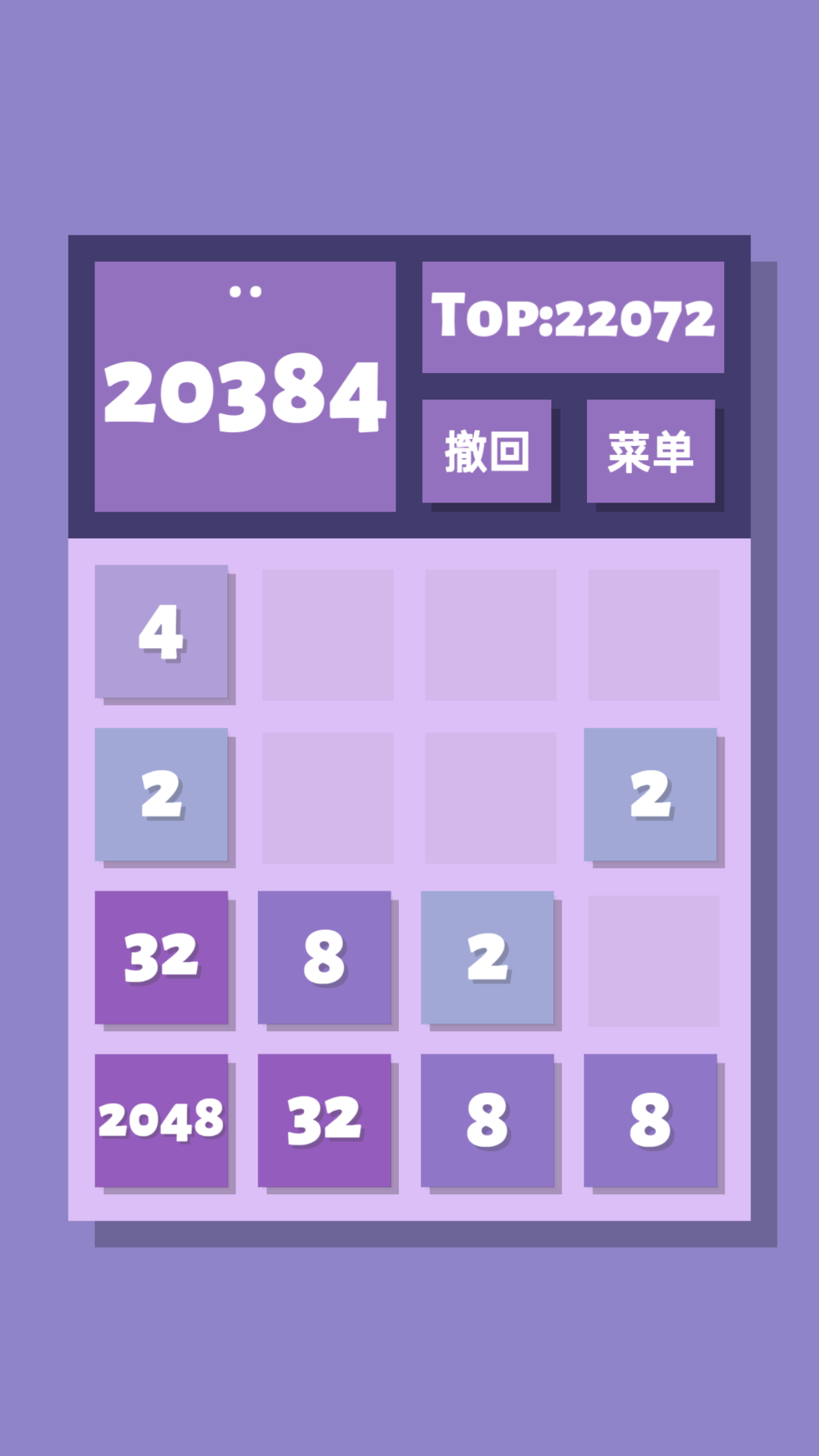 2048小游戏下载合集 最新2048手机游戏推荐榜